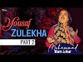 Yousaf Zulekha Part 02 | Alam Lohar |  @emipakistanfolkofficial