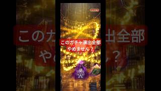 【ロマサガRS】最近単発ガチャが激アツい！とはまったく思わない【バレンタインガチャ】