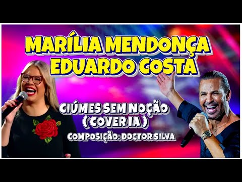 MARÍLIA MENDONÇA & EDUARDO COSTA | CIÚMES SEM NOÇÃO (COVER IA)