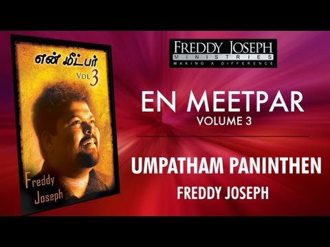 Umpatham Paninthen - En Meetpar Vol 3 - Freddy Joseph