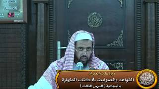 صورة احكام الحيض معلقة بوجود مسماه