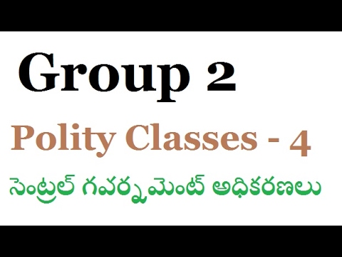 , title : 'Polity Classes in Telugu -4 సెంట్రల్ గవర్నమెంట్ అధికరణలు APPSC Group 2 Classes 2017_Group2 Tutorials'