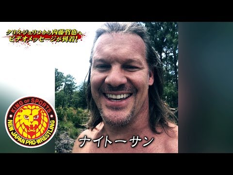 Chris Jericho Says Beating Tetsuya Naito Will Make Him A 10 Time Intercontinental Champion