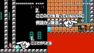 騙されすぎたトロールコース＼(^o^)／