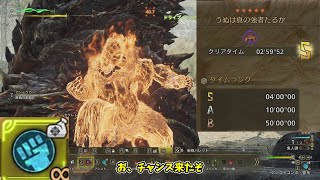 闘技大会　アジャラカン　豪鬼　ソロ　ゆっくり実況【モンハンワイルズ】