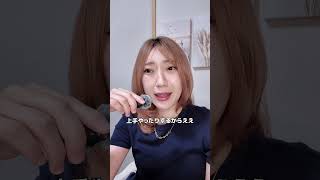 実はその女、パパ活女子です　#恋愛 #恋愛相談 #モテ