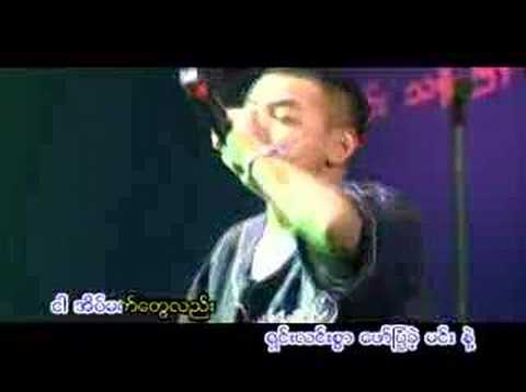 J-mE Pwint Linn Swar Pyaw