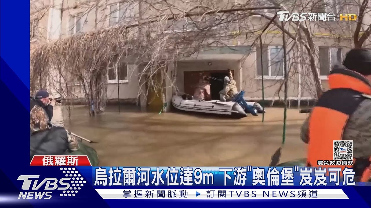 撤離5天都睡地板!俄羅斯潰堤水淹9m 災民上街罵普欽