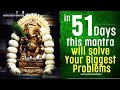 In 51 Days This Mantra Will Solve Your Biggest Problems Vedic Mantra For Good Luck Money Growth