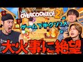 【推し活】きりたんぽとのゲームデートを賭けてオーバークックしたら大喧嘩になったwwwwww