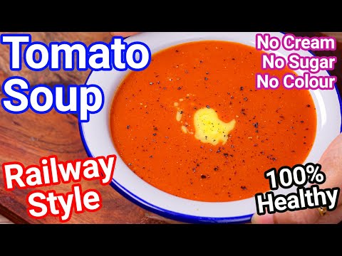 Railway Style Tomato Soup Recipe - Healthy No Cream, No Sugar, No Color | Cream Of Tomato Soup