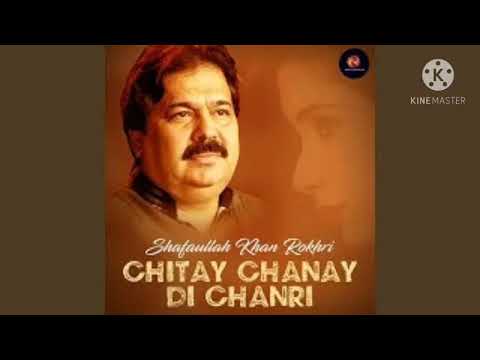 Chitay Chanay Di Chanri # / By Shafaullah Khan Rokhri/ saraiki
