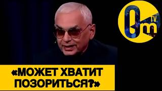 «РОССИЯ НЕ ВЫДЕРЖИВАЕТ ЭТУ ВОЙНУ!»
