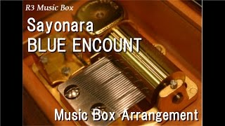Sayonara/BLUE ENCOUNT [Music Box]