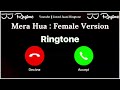 New Ringtone 2025 Mera Hua Female Version Ringtone Shreya Ghoshal Song Ringtone JJ Ringtone