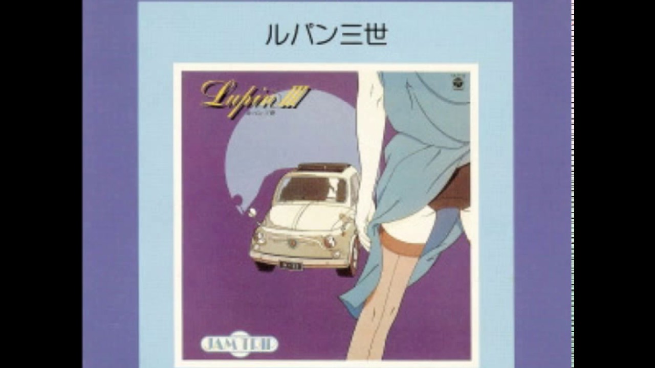 Lupin III album cover