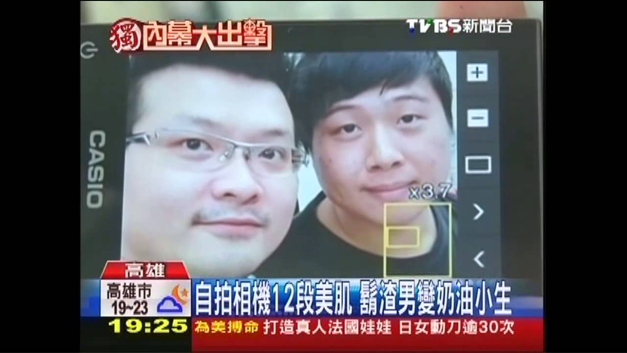 〈獨家〉美肌當道!相機「自動修圖」 拍出年輕5歲