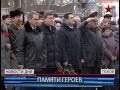 1 марта в РФ вспоминают подвиг псковских десантников 