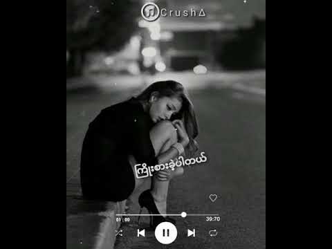 အကြိမ်ကြိမ်