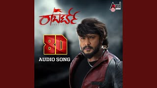 Dostha Kano 8D Audio Song
