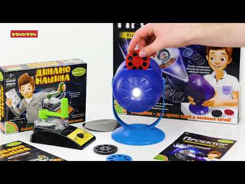 Миниатюра изображения товара Набор для опытов Bondibon Проектор 2 в 1 / ВВ3187