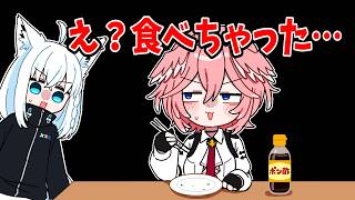 フブさんの分のご馳走も食べてしまうルイ姉【ホロライブ手描き切り抜き/鷹嶺ルイ/白上フブキ/大神ミオ】