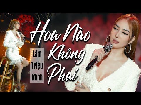 HOA NÀO KHÔNG PHAI || Lâm Triệu Minh || 什么感觉不像一朵花？