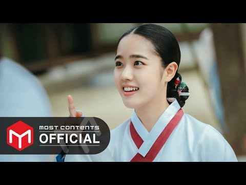 Video thumbnail for 반짝이는 그대여 (She)