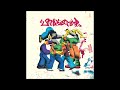 Sidestep ST LP 2024 Full Album