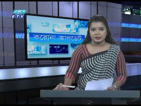 01 Pm Corona Bulletin || 24 April 2020|| ETV News