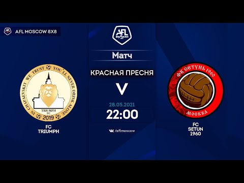 AFL21. United World. Division 2. Day 5. FC Triumph - FC Setun 1960