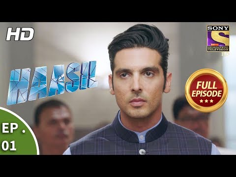 Haasil - हासिल - Ep 01 - Full Episode - 30th October, 2017