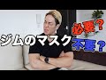 正直言うと...
