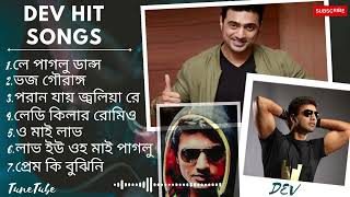Download lagu DEV da hit  Songs | বাংলা নাচের গান | Dev da Special | Hd songs | Super hit songs mp3
