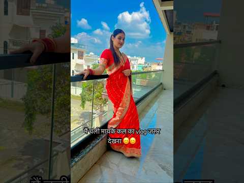 mini vlog 😊😊#shortvideo #radheradhe