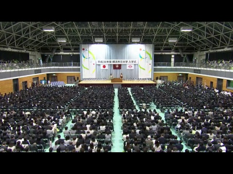 平成30年度　横浜市立大学入学式