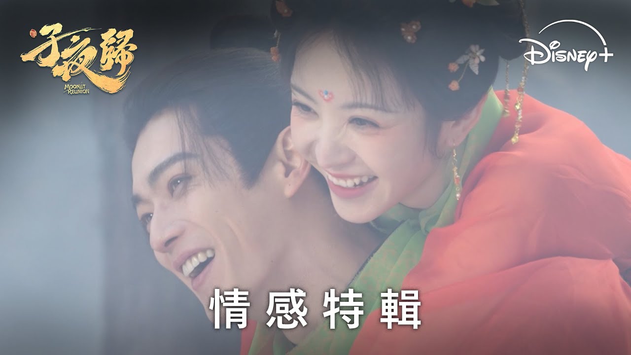 《子夜歸》分集劇情-第5集 《子夜歸》分集劇情-第5集