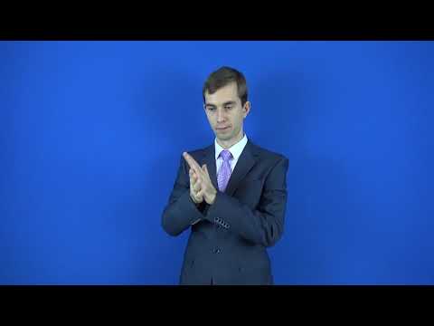 компромисс