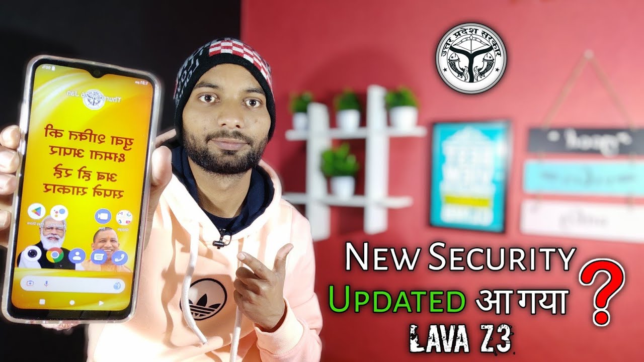 lava z3 new software update || lava z3 software update || lava z3 me software update kaise kare