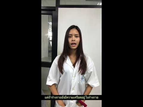 ว่าเราควรจะใช้เพื่อเพิ่มสมาชิก Как увеличить пенис народные методы