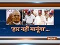 Atal Bihari Vajpayee in AIIMS: New medical bulletin at 12 pm