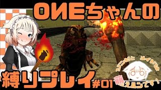 【7DTD】ゾンビとメイドは萌えルﾝです！#01