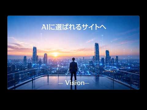 BizWonder Platform Vision