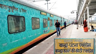 preview picture of video 'Grand Arrival Of 22913 Bandra - Patna Jn Humsafar At Allahabad Chheoki Jn With Chambal Announcement'