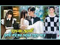 Silly Girl VS Handsome Boy💘Time Travel Story​ | Embrace Love 2023 drama Explained | Korean Movie