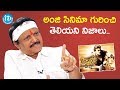 Untold Secrets Of Chiranjeevi Anji Movie Kodi Ramakrishna Dialogue With Prema IDream Movies