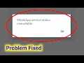 WhatsApp Service Status Unavailable Problem Solve WhatsApp Service Status Unavailable Login Problem