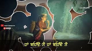 Download lagu Ehna Hanjuan Da Ki Kariye By Kanth Kaler Punjabi Sad (Video Status) : Aman Kesopuria mp3