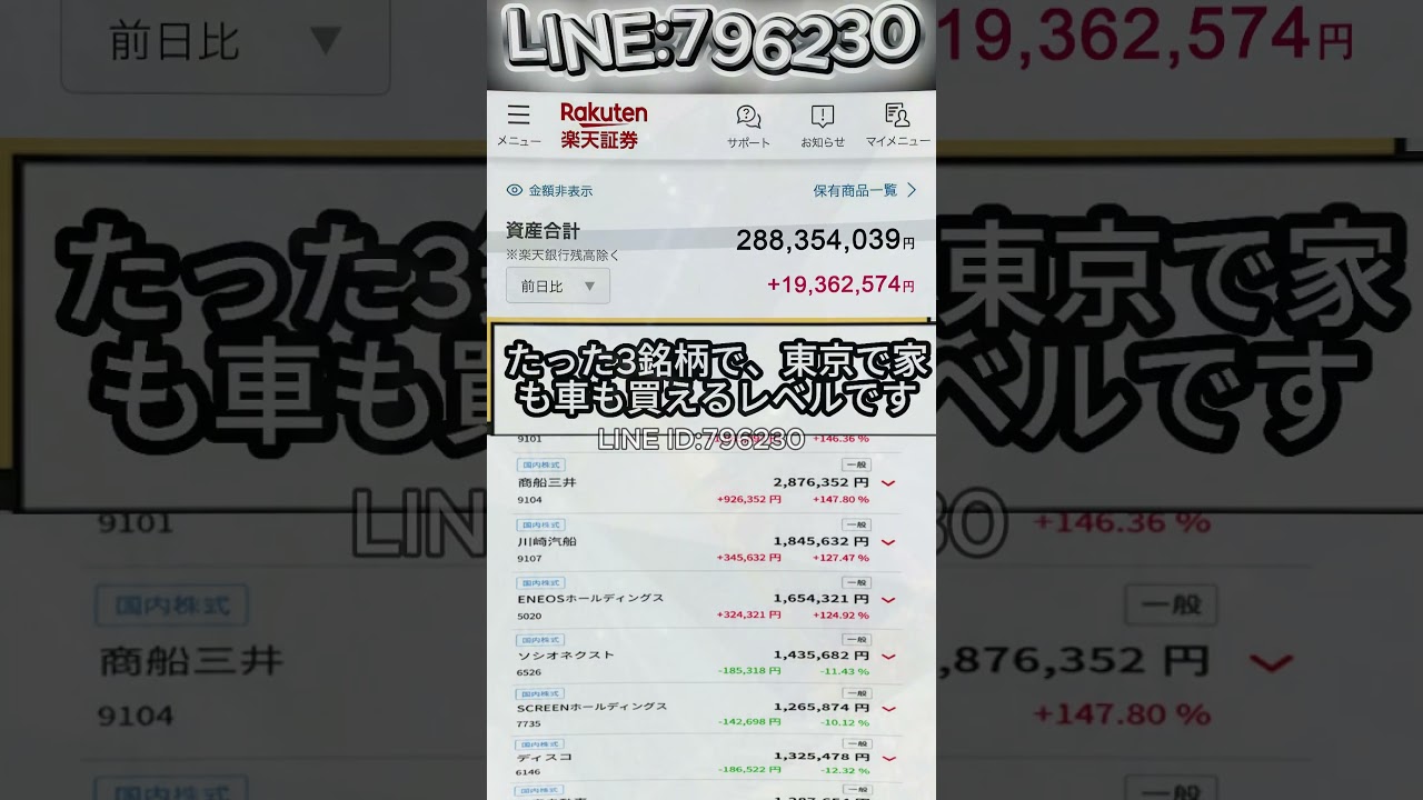 YouTubeサムネイル