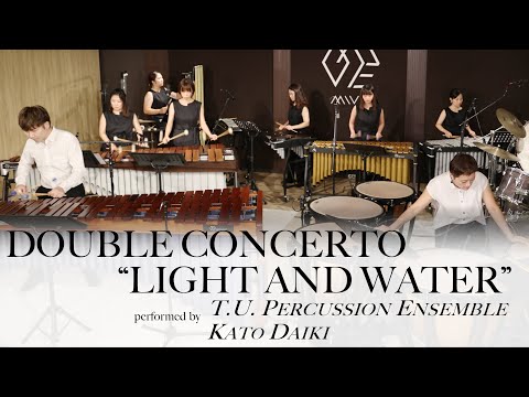 Kato Daiki: Licht und Wasser / T.U. Percussion Ensemble #DistinguishedEnsemble Staffel 4, Ep02
